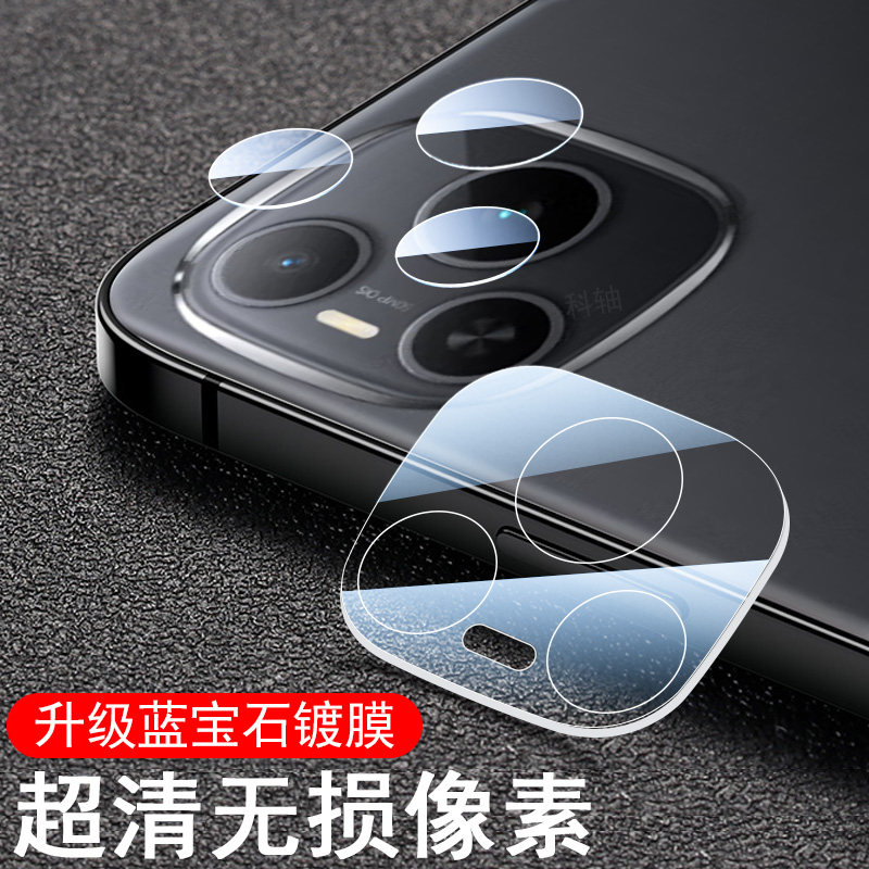 适用荣耀power镜头膜dvd一an00/an80后摄像头honor手机5g镜片保护相机dvdan后视镜贴honorpower镜面盖摄影罩,3C数码配件,手机贴膜,淘宝优惠券,粉丝福利购,淘宝优惠卷