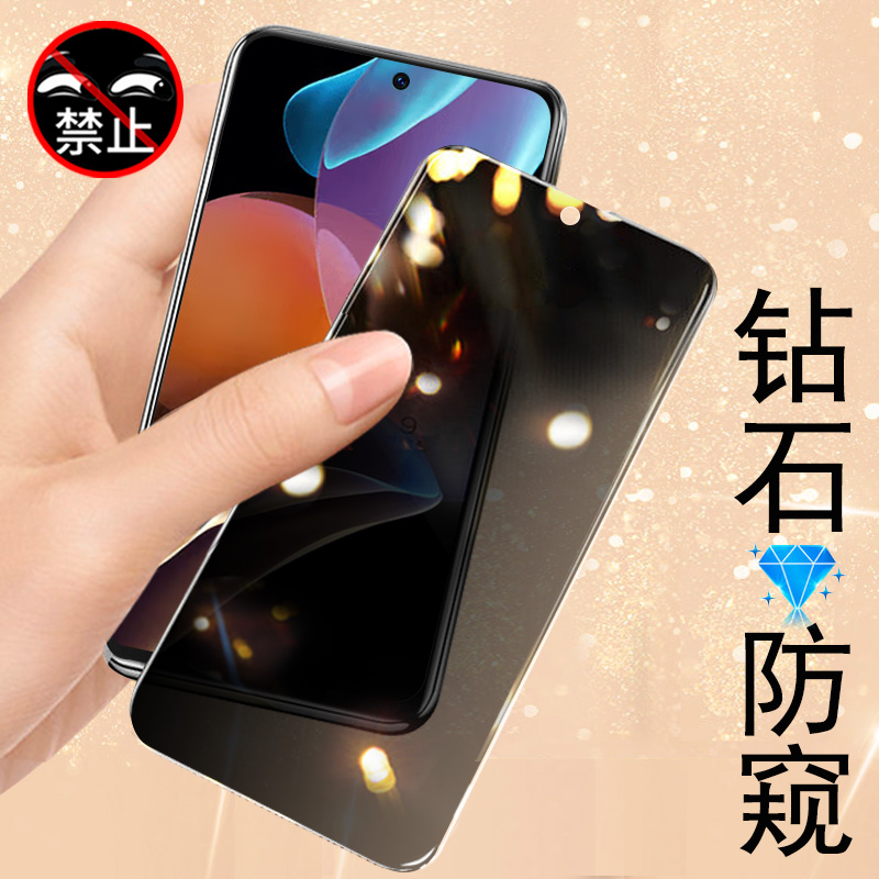 红米redmi12r防偷窥玻璃贴膜