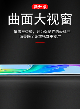 reno10pro钢化膜opporone10手机opρoreno10p曲屏reon+oppo十opporeno1o加opporene1opro0pporeno模poopreno