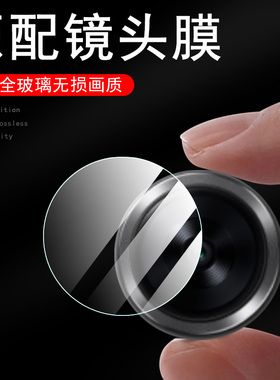 oppopadair2镜头膜oppo后摄像头oppopad平板oppoair镜贴pad保护air0ppo配件alr10.4寸opρo镜片opadair2oρpo