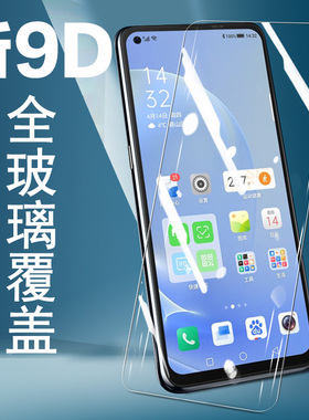 海信H60钢化膜F60手机HNR553T贴膜f60保护贴6.81寸Hisense高清H6o玻璃护眼蓝光Hisenseh60防爆屏保刚化屏60h