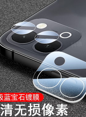 适用iqooz11x镜头膜z11艾酷iqoo手机贴iqz后摄像头壳vivo保护盖相机镜片壳摄影套iq00z11x叉镜面玻璃一体全包