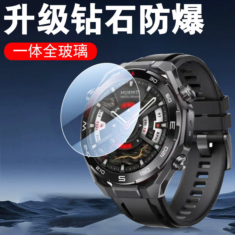 一体全玻璃 防爆防刮花 蓝光护眼