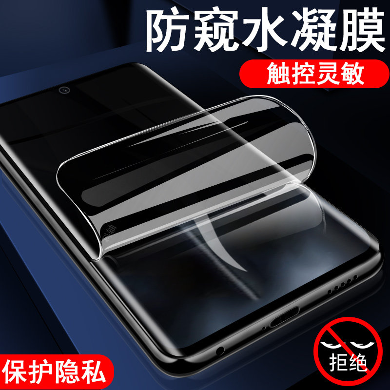 适用摩托罗拉signature防窥膜motosignature联想手机保护钢化水凝软膜motorola摩托防偷窥屏幕贴膜萤幕screen,3C数码配件,手机贴膜,淘宝优惠券,粉丝福利购,淘宝优惠卷