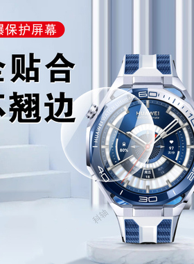 适用华为watch10周年纪念版whatch10手表膜s10保护贴膜钢化wacth十款表膜1o智能whath运动表huawei配件whach