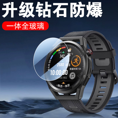 适用华为watchgtrunner2手表膜