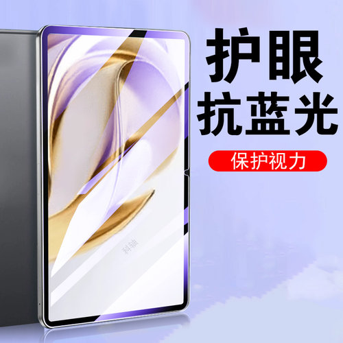 适用润德学习机runpadr1钢化膜