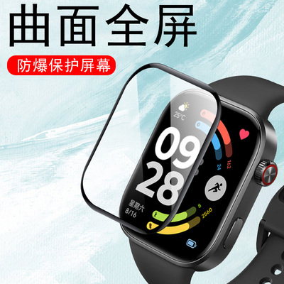 适用红米watch6手表膜esim蓝牙版