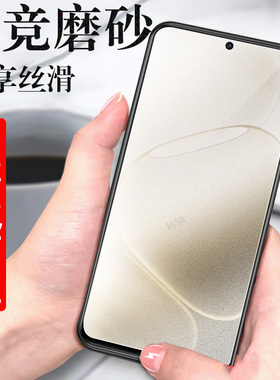 适用oppoa6pro5g磨砂膜pln110手机oppa6por保护oppo钢化0pp0a6pr0的opp0op壳opa6p屏幕套ppoa蓝光oppopkp防爆