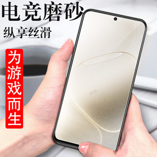 适用oppoa6pro5g磨砂膜pln110手机oppa6por保护oppo钢化0pp0a6pr0的opp0op壳opa6p屏幕套ppoa蓝光oppopkp防爆