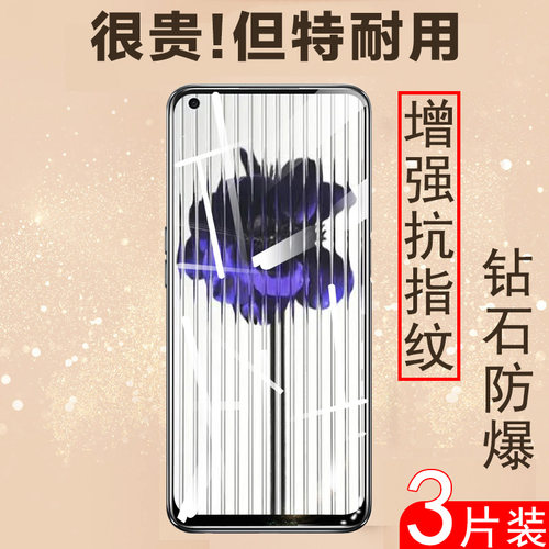 高清大视窗 无边不挡屏 防爆防刮 蓝光护眼