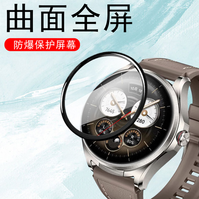适用华为watchbuds2钢化膜全包