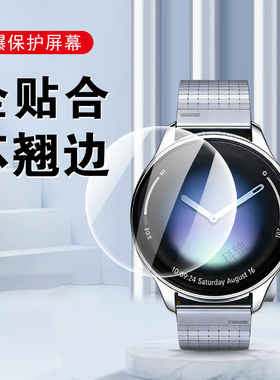 适用小米watch5手表膜wacth5esim保护贴膜xiaomi智能运动表钢化水凝s5软膜whatch五屏幕表盘表膜watchs5新品