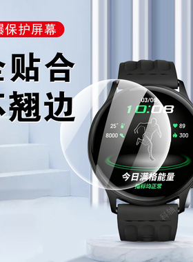 适用oppo watchs手表膜oww251保护oppowatchs智能表watch钢化s贴膜wacth屏保whatch表膜whath屏幕运动表盘贴