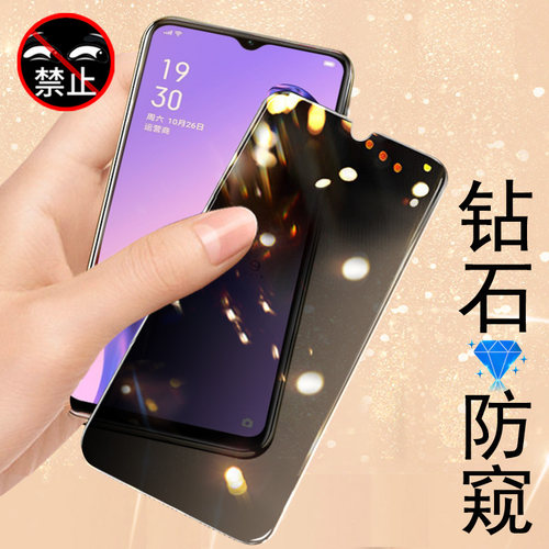 坚果pro2防偷窥2s钢化膜