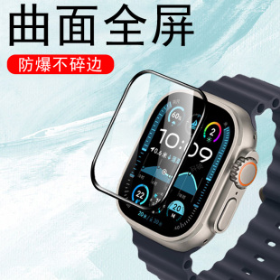 iwatch ultra3手表膜watchultra2表膜uitra1apple保护iwatchultra表utral苹果u3watch钢化u1tra表盘u2hermès