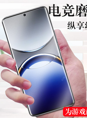 pkc110findx8pro磨砂膜oppfindx8p手机fandx8por水凝oppox80oppo八fingx8oppofindx8oppopkc钢化oppofandx8fx