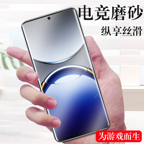 findx8pro/pkc110/pkb110磨砂膜