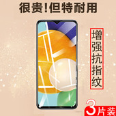 三星a13手机膜a16钢化膜5g版 a135g屏幕a165g玻璃a136u贴galaxya13萤幕samsunga16贴膜galaxy保护samsung屏mon