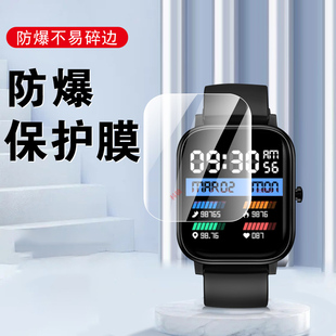 jeep s1手表膜z08pro表膜watchs1吉普蕉电联名智能表si保护jeepwatchs1焦电jeepwatch贴膜hx wh钢化 watch