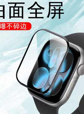 适用series11手表膜watchs10watch苹果s10iwatch表膜s11保护watchseries钢化applewatch表apple屏iphonewatch