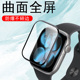 适用series11手表膜watchs10watch苹果s10iwatch表膜s11保护watchseries钢化applewatch表apple屏iphonewatch