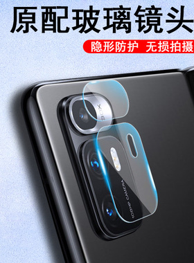 适用小米mix fold镜头膜mixfold折叠屏后摄像头flod手机mixflod保护镜片贴mifold贴膜mlxfold1后视mixfoid1镜