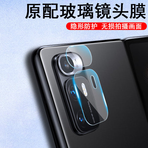 适用小米mix fold镜头膜mixfold折叠屏后摄像头flod手机mixflod保护镜片贴mifold贴膜mlxfold1后视mixfoid1镜