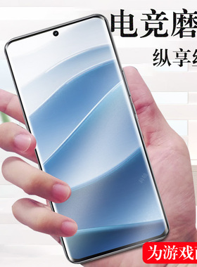 适用红米note14pro+磨砂膜n0te14pr0十好运红新春版redmi手机por加redminote小米nite水凝nt钢化n14p保护屏幕
