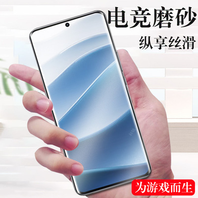 适用红米note14pro+磨砂水凝膜