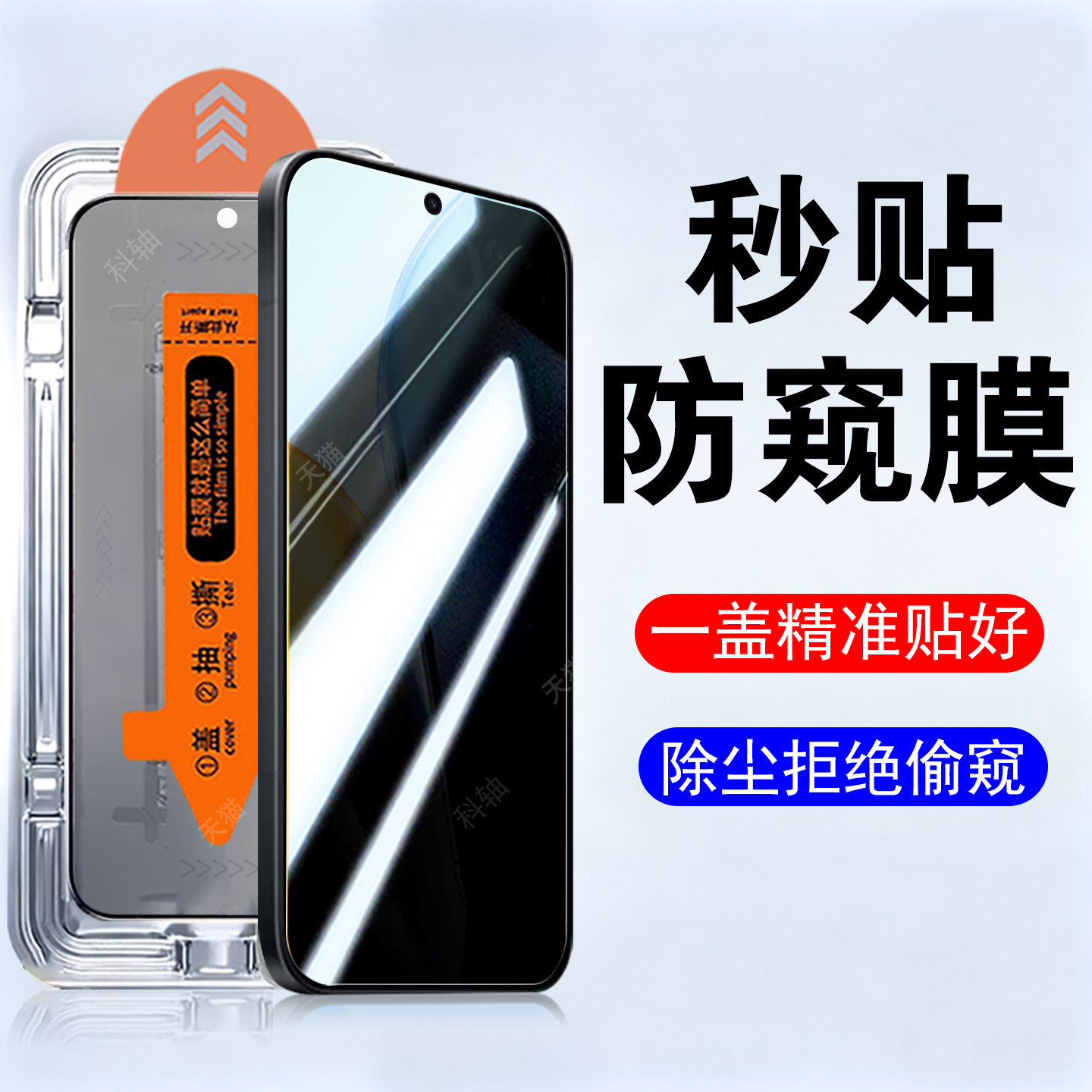 适用荣耀x7e防窥膜lab-lx1/lx3钢化x7e4g保护贴honor贴膜honorx7e手机防偷窥隐私屏幕玻璃mon幕screen萤幕壳