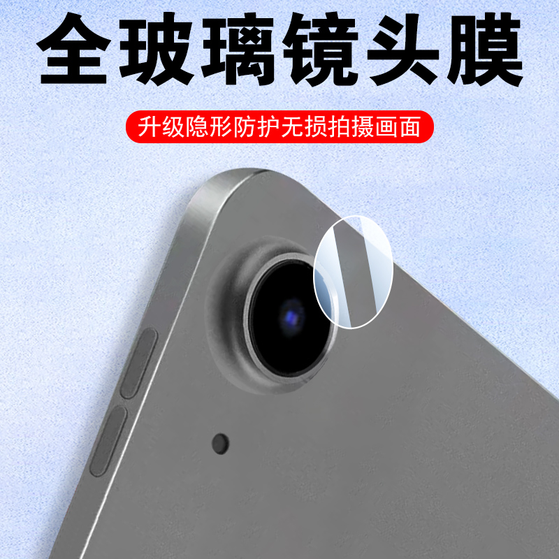 一体全玻璃 超清无损画质 防爆防刮花