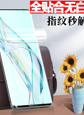 中兴axon30屏下版axon30s水凝膜a30屏下板摄像头axon305g手机膜zte天机a30s软膜保护ax0n3o全屏a2322贴膜腌os