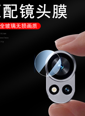 适用华为matepadair12镜头膜matepad11.5s后摄像头全包air平板11.5寸柔光版madpad2024mateair115英寸保护盖