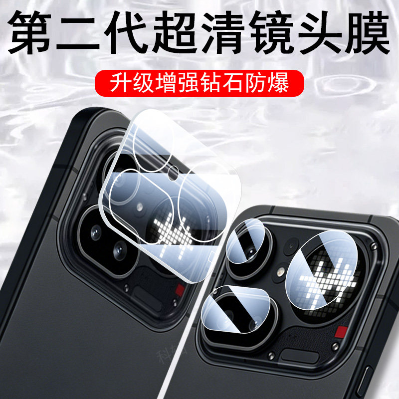 nothingphone4apro点阵屏镜头膜图片