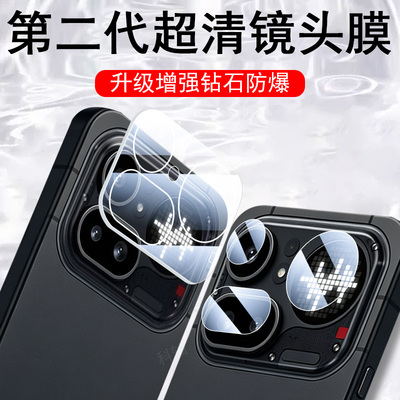 nothingphone4apro点阵屏镜头膜
