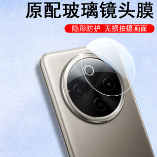 适用vivoy500pro镜头膜y500保护y300后摄像头vivo手机y300p维沃五零零壳oy五百的配件罩vⅤivoy丫新款盖por套