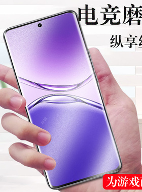 oppoa5pro磨砂膜pkp110手机oppa5por保护oppoapro屏幕oppo钢化oppopkp0pp0a5pr0的opp0op壳opa5p水凝ppoa水泥