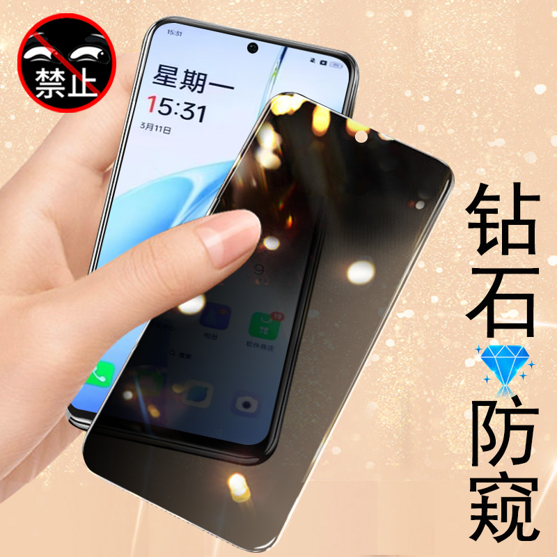 一加ace3v/pjf110防偷窥钢化膜