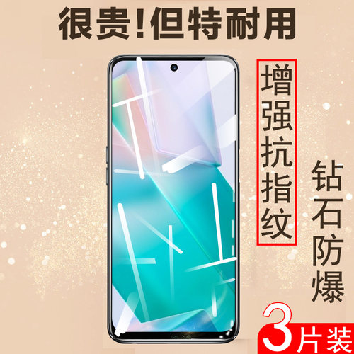 vivot1钢化膜全屏v2115a贴膜