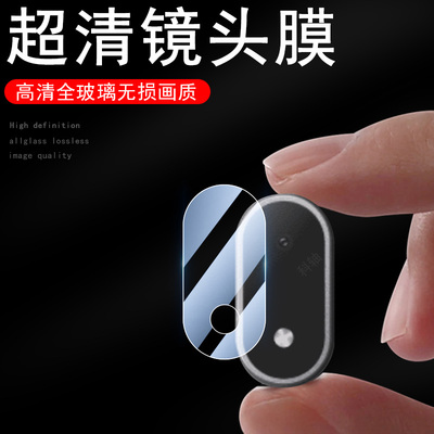 适用oppopad5pro/opd2511镜头膜