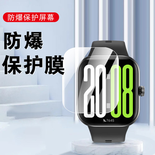 适用荣耀手表x5/x5i手表钢化膜