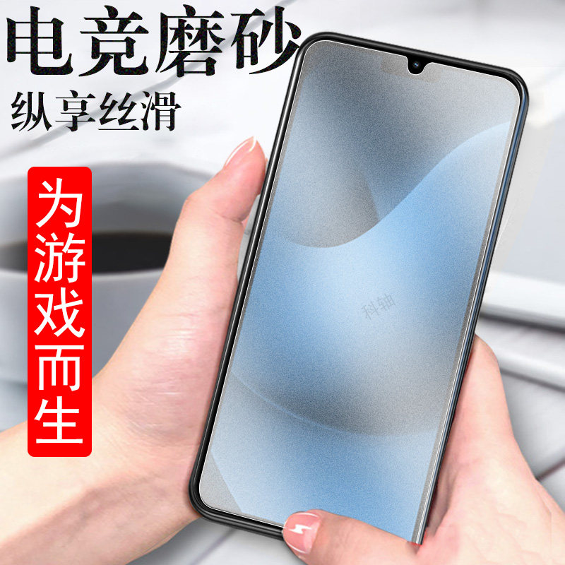 适用金立g80pro钢化膜磨砂gns2502a保护gionee手机壳全屏贴屏保贴膜玻璃屏刚化模蓝光防爆屏幕高清防爆防指纹