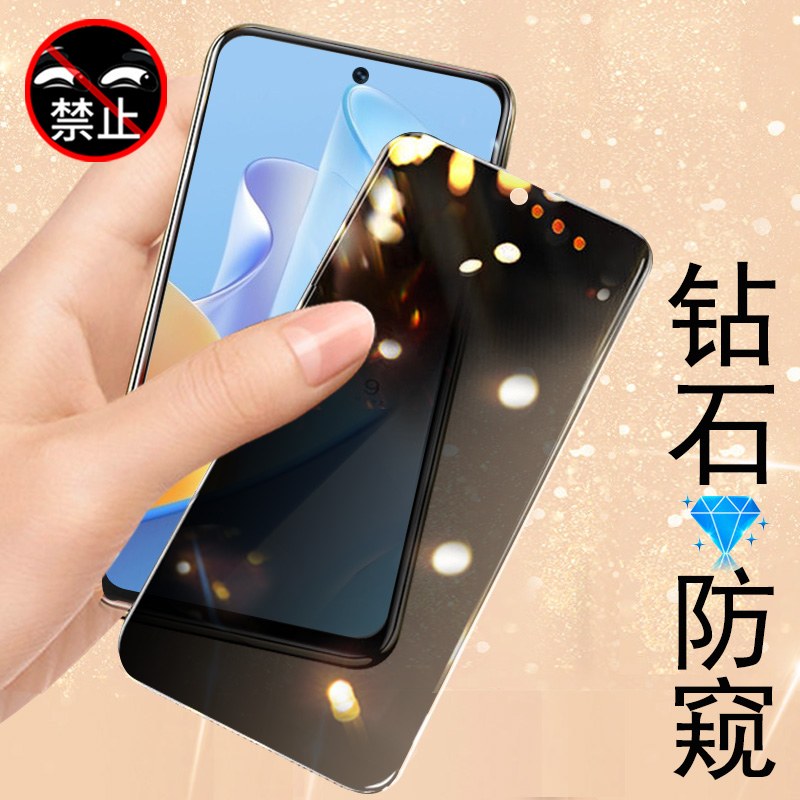 vivoy37pro防偷窥钢化膜
