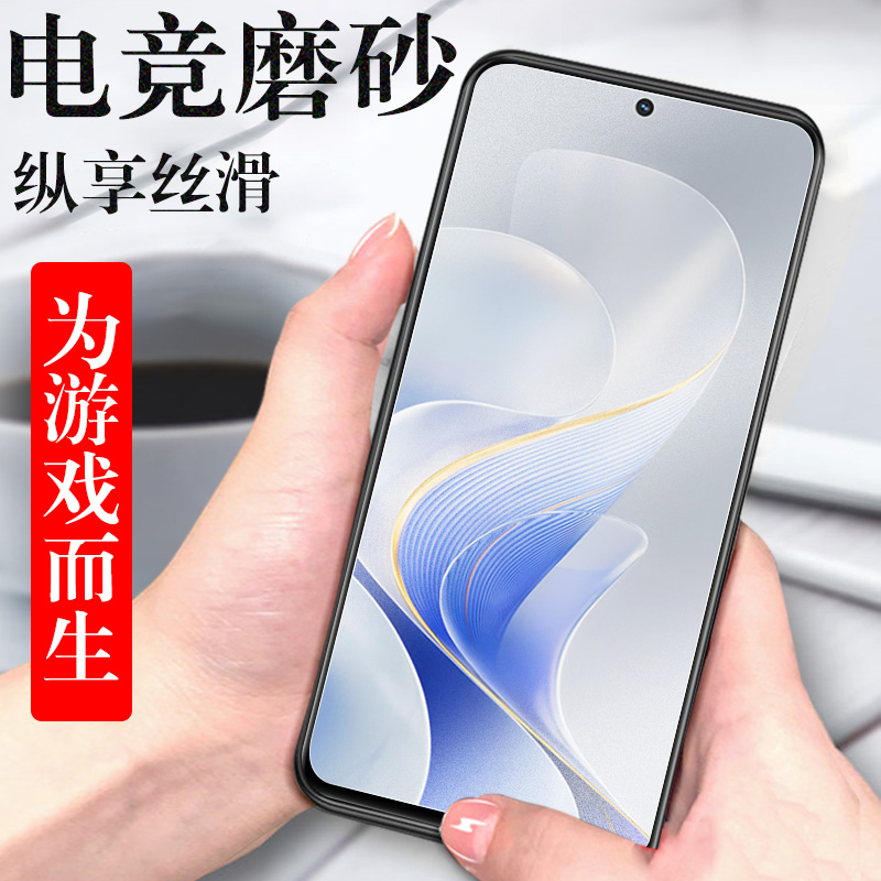 vivos19/v2364a磨砂钢化膜