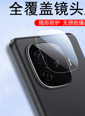 vivoy200镜头膜y200gt后摄像头voy37pro保护ivoⅤivoy200t镜片vivo手机y200镜壳vo丫相机ⅵviv0y2oo盖oy37pr0