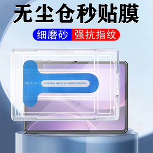 适用oppopadair5钢化膜opd2504磨砂oppo平板pad电脑air5保护oppoair12.1alr寸oppoopd电竞op五airpad512.1ari