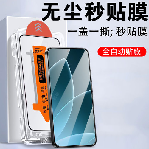 适用oppoa6spro/a6s/a65g秒贴膜
