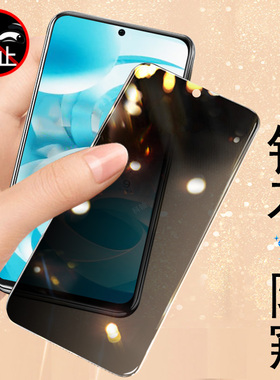 适用小米pocom7plus防窥膜m7pro保护poco m7plus手机钢化贴膜poco m7隐私m75g防偷窥m7p玻璃贴屏幕5g屏4g屏保