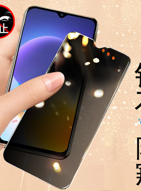 酷派cool50防窥膜cpdm1y手机c00l5o防偷窥coolpad五零钢化膜cooi50保护隐私防爆玻璃屏贴膜屏保屏幕壳刚化模
